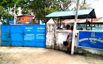 बाँके कारागारमा कैदीबन्दीले गरे रक्तदान, ३५० क्षमताको कारागारमा ७५३ जना बस्दै